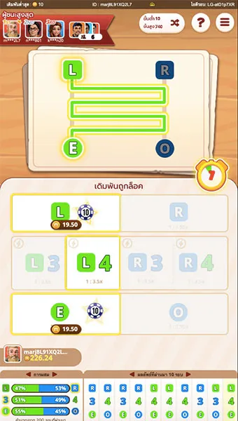 ตัวอย่างการชนะเกมบันได