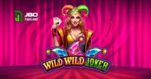 รีวิวสล็อต Wild Wild Joker แจกไม่หยุดกับโจ๊กเกอร์ Pragmatic Play