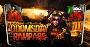 รีวิวสล็อต Doomsday Rampage วันโลกาวินาศแห่งแจ็คพอตที่ JBO