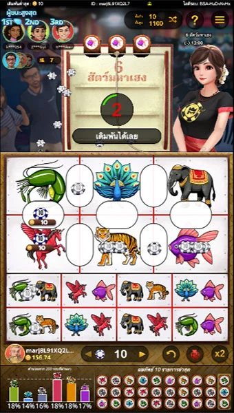 ขั้นตอนการเลือกชิปราคา