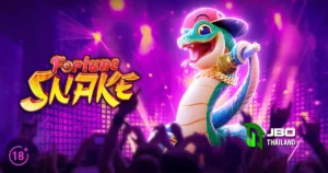 รีวิวสล็อต Fortune Snake อสรพิษนำโชค จากค่าย PG ที่กำลังมาแรง